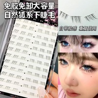 Extensions de cils inférieurs en grappes en V, effet naturel, tige transparente, pour maquillage