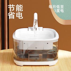 Fontaine à eau intelligente pour animaux de compagnie, filtre circulant de grande capacité, distributeur automatique pour chats et chiens, boîtier en plastique détachable - Product Image 5