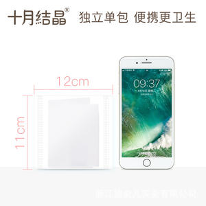 Housses de siège de toilette jetables October Crystal 39cmx45cm 5 pièces pour les voyages de maternité - Product Image 4