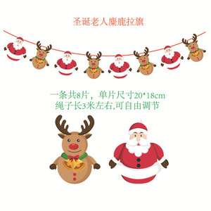 <strong>Wholesale</strong> <strong>Christmas</strong> Decorations <strong>Christmas</strong> Decoration Supplies 2024 Snowman Old Man <strong>Christmas</strong> Tree Banner Holiday Decorations - Product Image 3