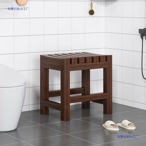 Tabouret de douche pour salle de bain, imperméable, antidérapant, en bois massif, multifonctionnel, pour personnes âgées et femmes enceintes - Product Image 3