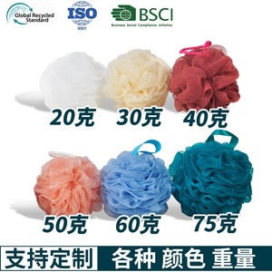 Bath Ball PE Foaming Net Scrubbing Ball 20g 30g 40g 50g 60g 75g Custom Color <b>Exfoliating</b> Tool - Product Image 3