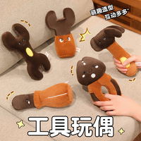 Jouet en peluche fait main, à la mode, souvenir, cadeau pour Noël