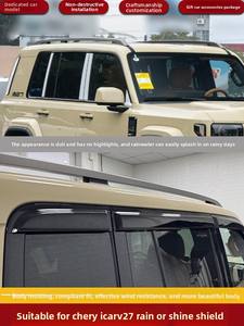 Nouveau <span class=keywords><strong>déflecteur</strong></span> d'<span class=keywords><strong>eau</strong></span> pour vitres Chery ICAR V27, pare-<span class=keywords><strong>pluie</strong></span> modifié, pièces extérieures pour rénovation/amélioration - Product Image 4