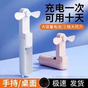 Ventilateur portable mini pliable rechargeable avec charge USB pour utilisation sur le bureau - Product Image 4