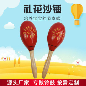 Mini maracas pour bébés et tout-petits, instrument de musique en bois rouge avec motif floral pour l'éducation musicale précoce et la préhension - Product Image 5