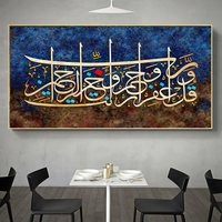 Affiches sur toile d'art mural islamique moderne et peintures décoratives en porcelaine de cristal de calligraphie musulmane arabe vente en gros personnalisée