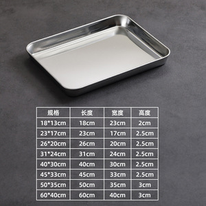 Gümüş altın yiyecek tepsisi dikdörtgen paslanmaz çelik gıda konteyneri restoran ticari Metal kaplar için - Product Image 5