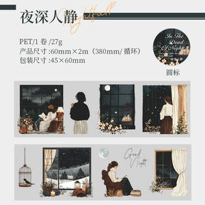 <span class=keywords><strong>1</strong></span> rouleau ruban découpé série de rencontres nocturnes 6 choix aménagement paysager thème décoration - Product Image 6