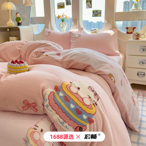 1688 - Product Image 1