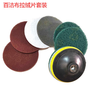 Discos de pulido OEM de 125 mm, abrasivos de nailon flocado para amoladora angular, grado fino-medio, verde, rojo, gris, con respaldo autoadhesivo - Product Image 4