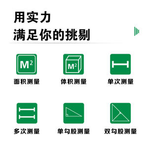 Télémètre laser Wipcool Alm40 40M, outil de mesure numérique portable pour usage intérieur et extérieur - Product Image 5