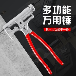 Multi Purpose <b>Hammer</b> Pliers Pipe Wrench Nail Driver For Steel And Cement Wall Nails - Product Image 2