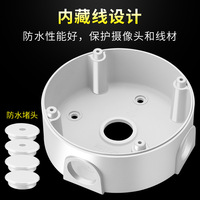 Boîte de fil de jonction en plastique ABS chaude étanche mur plafond installer accessoires de vidéosurveillance support de sécurité dôme balle caméra câble boîte