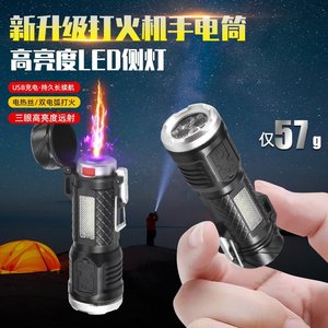 Multi Functional Flashlight With Arc Ignition Type C Charging Portable Outdoor Camping Light High Brightness Side Light - Product Image 3