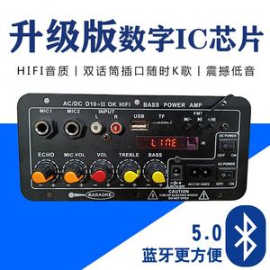 家用户外卡拉ok低音炮大功率汽车放大器模块12V 24V <span class=keywords><strong>BT</strong></span>音频放大器板 - Product Image 4