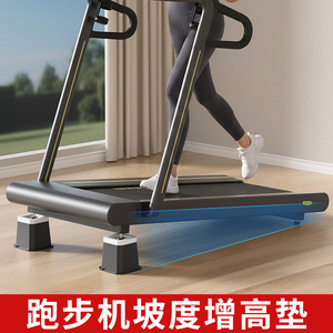 Pieds de rehaussement Qinfeng en plastique antidérapants et antichoc pour lit, canapé, table, chaise avec fonction d'amortissement - Product Image 3