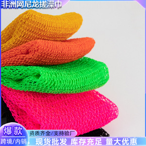Serviette de bain en polyester à mailles africaines 30x75cm, serviette exfoliante pour sauna, douce pour la peau - Product Image 2
