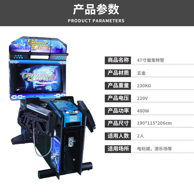 Tapotement du diable