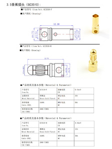 Juego de Conectores de Bala Chapados en Oro de 3.5mm Amass GC3510-F GC3510-M, Corriente Continua de 25A para Motor RC y ESC - Product Image 6