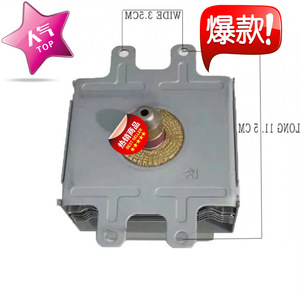 Magnétron pour four à micro-ondes M24FB-610, 11,5 cm de long, 3,5 cm de large, pièce pour appareil électroménager industriel - Product Image 1
