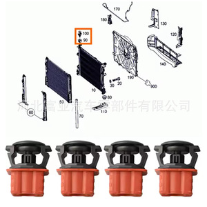Mercedes-Benz <b>Radiator</b> Retainer Kit A2115040059 For Engine Cooling System Replacement - Product Image 3