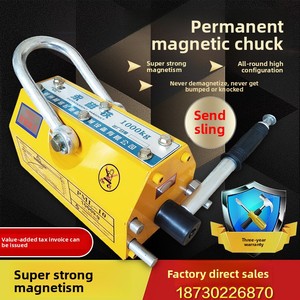 ถ้วยดูดแม่เหล็กถาวรแบบอุตสาหกรรมอุปกรณ์ยกแผ่นเหล็กรับน้ำหนักได้สูง PML-600รุ่น0.1T-10T ความจุ - Product Image 2