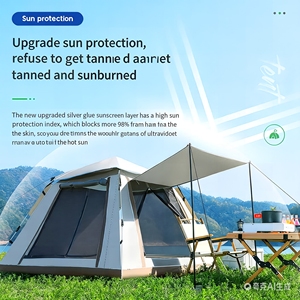 <span class=keywords><strong>Tente</strong></span> <span class=keywords><strong>de</strong></span> camping extérieure, <span class=keywords><strong>tente</strong></span> <span class=keywords><strong>de</strong></span> camping portable à ouverture rapide entièrement automatique, équipée <span class=keywords><strong>de</strong></span> tissu Oxford pour 4 personnes - Product Image 1