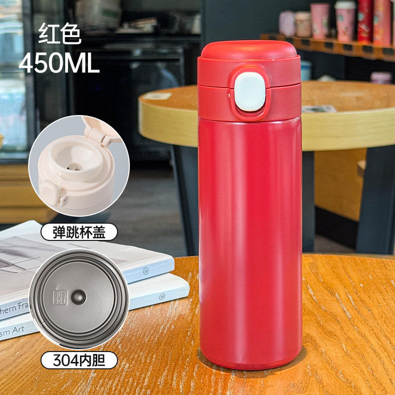 ถ้วยถั่วลันเตา - สีแดง - 450 มล.