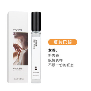Échantillon de Parfum Corporel 10 ML de Voyage en Gros Brume Parfumée Fleurs Bonbons Fruits Prune Jasmin <span class=keywords><strong>Vanille</strong></span> pour Femmes et Hommes - Product Image 6
