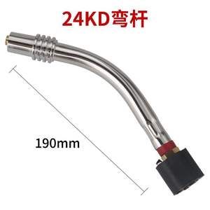 Torche de soudage MIG à col de cygne 24Kd Bend Rod 190mm pour soudage sous protection gazeuse CO2 - Product Image 1