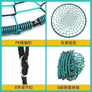 Round Outdoor Rope Swing Bird <b>Nest</b> Hammock Thickened Load-bearing Rocking <b>Bed</b> For Playground Kids Fun - Product Image 2