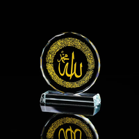 Plaque en cristal transparent vierge en gros, gravée sur mesure, pour trophée de compétition scolaire, récompense, souvenir