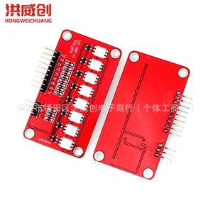 Módulo de Luz LED Hongweichuang, Placa Roja 5050 RGB a Todo Color, para Uso en Exteriores - Product Image 3