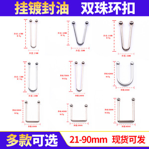 C-Shaped U-Shaped V-Shaped Alloy Buckles With <b>Beads</b> For Garment Decoration <b>Mirror</b> Electroplating Durable - Product Image 3