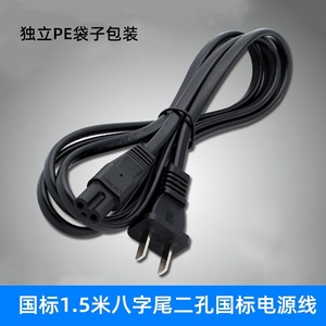 Extension Cord 1.5M Two Hole Tail For Computer <b>Printer</b> <b>Scanner</b> LCD Lamp PVC Material Convenient Use - Product Image 5
