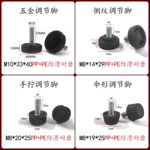 ขาปรับระดับสกรู M8 M10 สแตนเลส ป้องกันการลื่น ใช้กับเครื่องจักรอุตสาหกรรม - Product Image 5