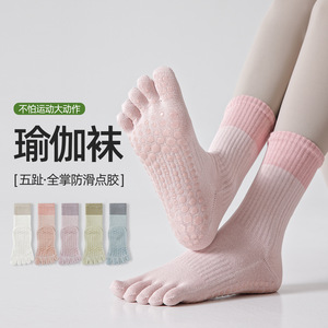 Spring/Summer Mid-Calf <b>Socks</b> with Color Blocking in Morandi Colors, Pilates Gym Anti-Slip <b>Socks</b>, Five-<b>Toe</b> Yoga <b>Socks</b>, Wholesale - Product Image 2