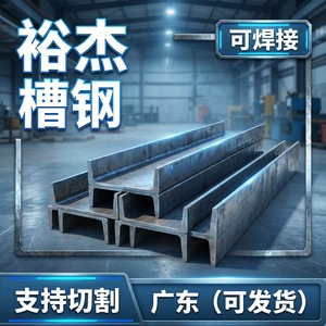 Acier Yujie, acier de construction ordinaire, 56-40 mm, zingué, pour projets de construction - Product Image 3