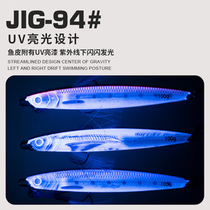 TEASER Fishing J94 Fast Jig Lure 3D rivestimento <span class=keywords><strong>pesca</strong></span> in acqua salata esche artificiali esche dure per <span class=keywords><strong>pesci</strong></span> <span class=keywords><strong>finti</strong></span> Trolling barca a terra - Product Image 6