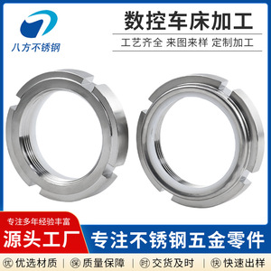 C-Shape Retaining Ring 50mm Diameter CNC Machined Stainless Steel Precision Shaft Locking Ring Metric Finishing - Product Image 2