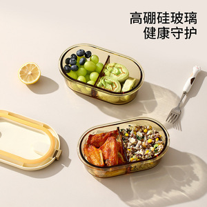 FaSoLa Glass Lunch Box Rectangle Plastic Lid Compartmentalized Microwave Safe For Office Students Food Storage - Product Image 4