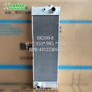 Radiatore a piastre in alluminio Kobelco SANYE 200-8 per serbatoio acqua, lunga durata, connessione flangiata/filettata per motore escavatore - Product Image 4