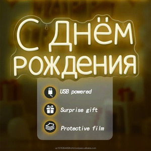 Lumière néon LED, panneau d'anniversaire russe en néon LED, décoration de fête intérieure, lumière blanche chaude douce à intensité variable, lumière ambiante 2700K - Product Image 2