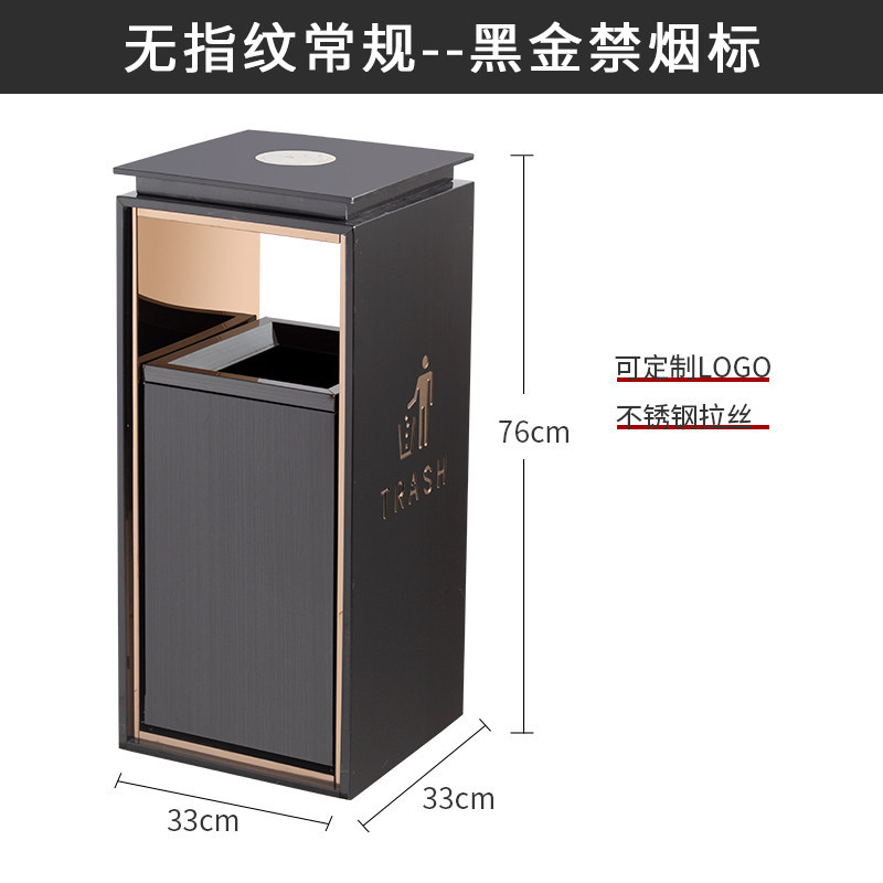 Large black gold non-smoking anti-fingerprint