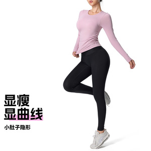 Women Long Sleeve Yoga Top Crew Neck Slim Fit Breathable Quick Dry Four Way Stretch Fitness Wear - Product Image 2
