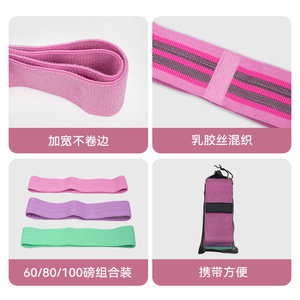 ยางยืดออกกำลังกาย Fidelity Resistance Bands ชุด 3 เส้น ระดับความแข็งปานกลาง สำหรับเต้น ฟิตเนส พิลาทิส โยคะ ฝึกกล้ามเนื้อก้น ผลิตจากยางรักษ์โลก - Product Image 5