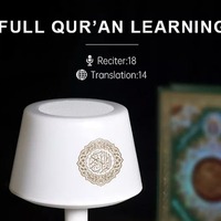 Lampu Sentuh LED Speaker Al-Quran dengan Jam Azan Pemutar Al-Quran untuk 18 Pengulang yang Dapat Dikontrol melalui Aplikasi untuk Muslim.
