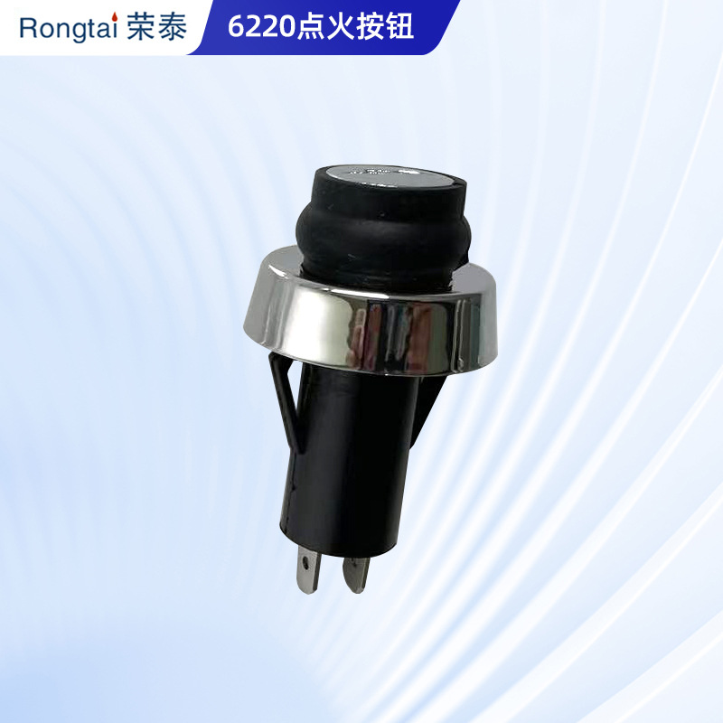 ปุ่มสตาร์ท 6220