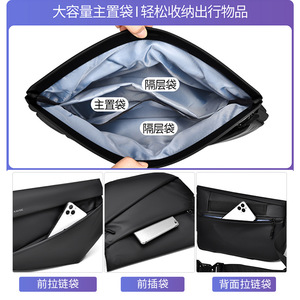 Crossbody <b>Bag</b> <b>Men</b> Large Capacity Waterproof Oxford Cloth Chest <b>Bag</b> <b>Work</b> Commute Solid Color Splicing - Product Image 2